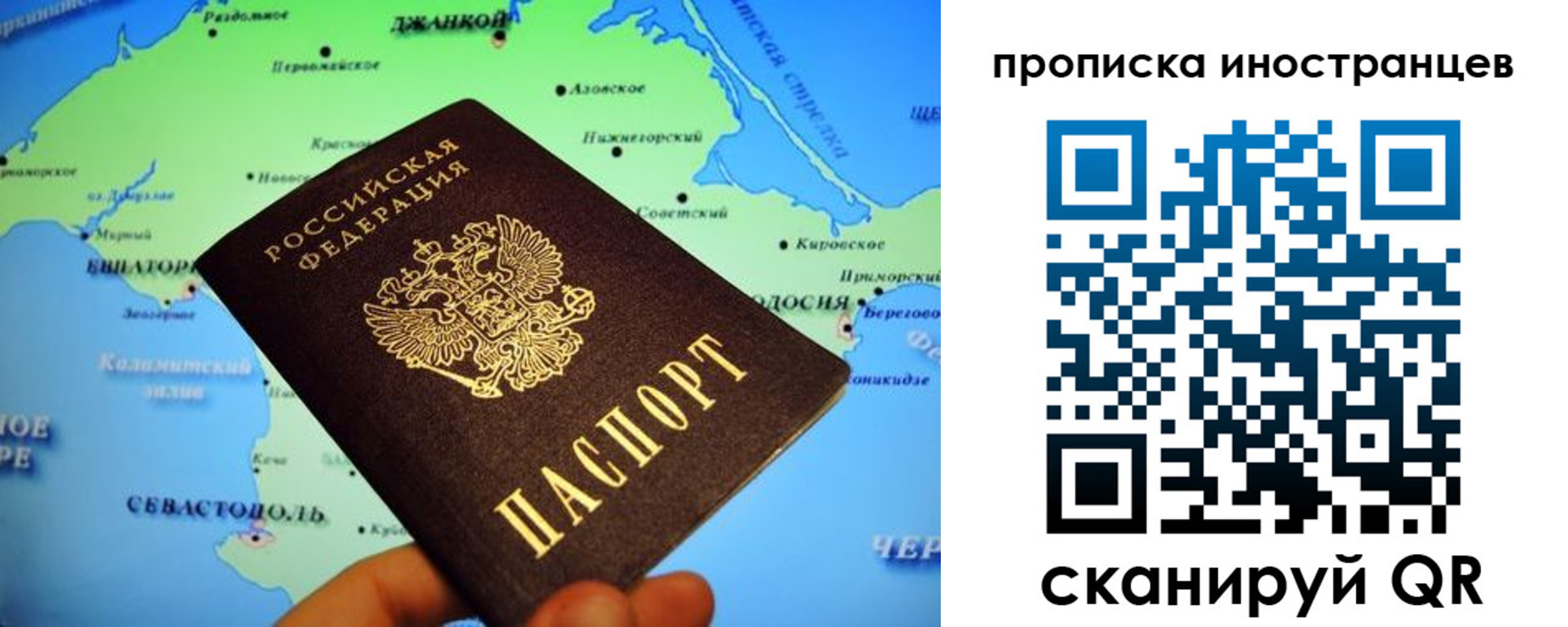 регистрация для школы в Балашихе